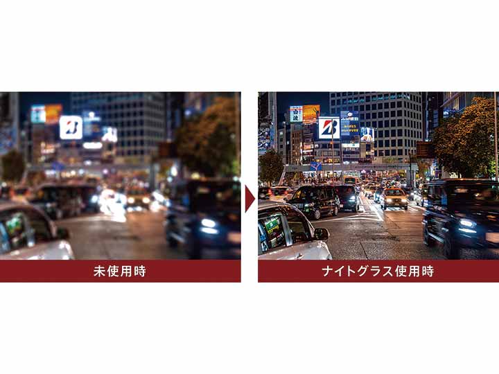 予約 一般医療機器ナイトグラス LEDスマートタイプ ブラック_3