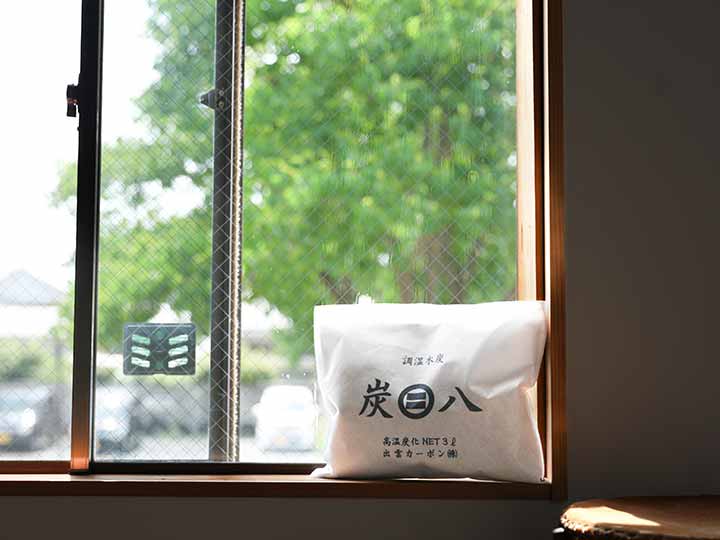 予約 炭八 3L_2