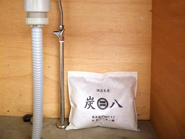 予約 炭八 3L_3