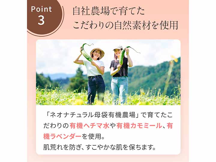 Ｎａｔｕｒｅｓ　ｆｏｒ　フローラジェリーソープ_5