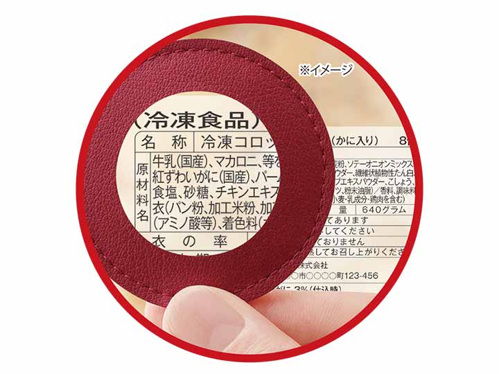 予約 のびて便利なお出掛けルーペ ワインレッド_5