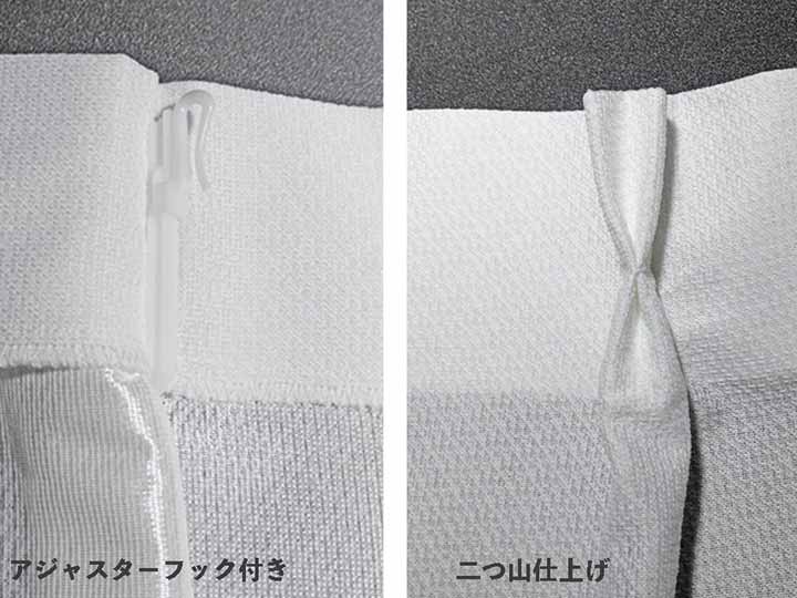予約　一年中快適ＵＶカット遮熱遮像省エネ花粉キャッチミラーレースカーテン2枚組　100×176CM_4