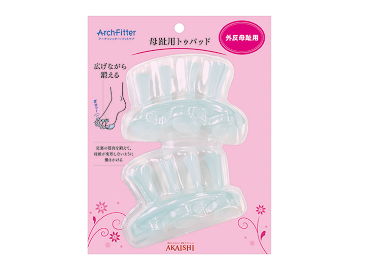 予約　母趾用トゥパッド_5