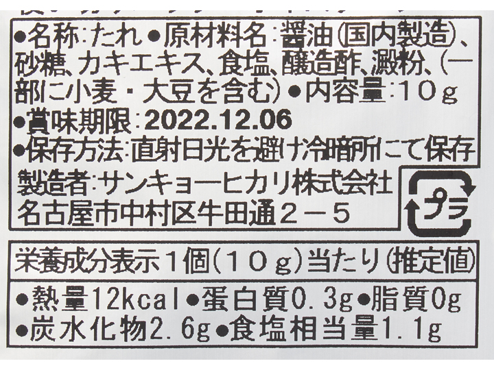 使い切りパック オイスターソース 広島県産牡蠣エキス使用 有機野菜や自然食品の購入は大地を守る会のお買い物サイト