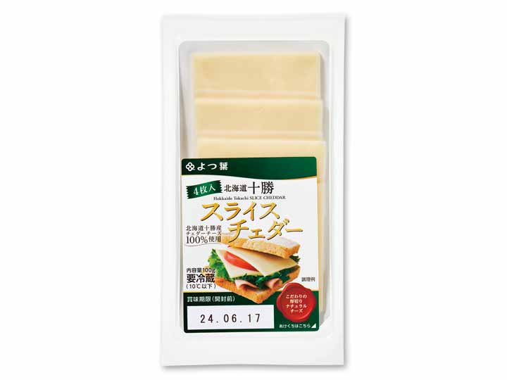 よつ葉・北海道十勝スライスチーズ