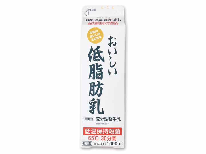 那須のおいしい低脂肪乳