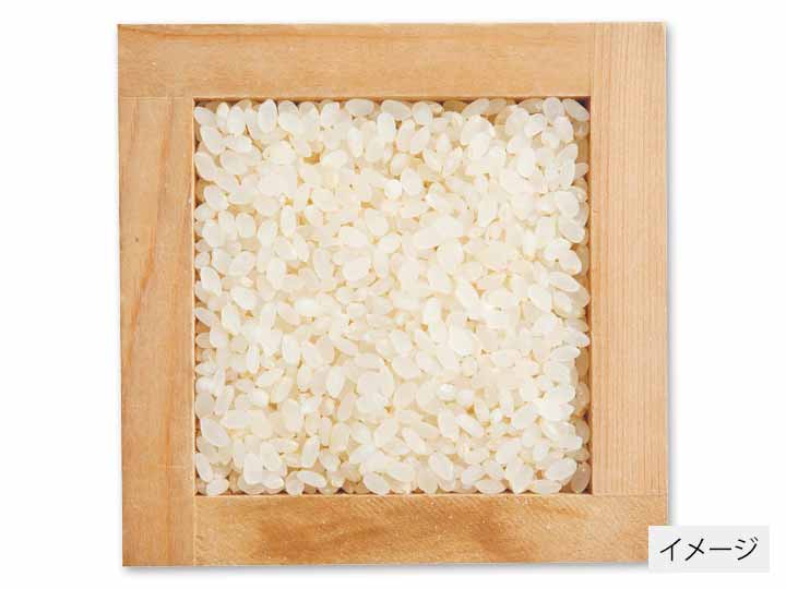 大地のもったいナイ米（栽培期間中節減対象農薬不使用）七分または胚芽米