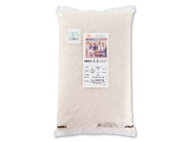有機加賀ふゆみず田んぼコシヒカリ白米　2KG_3