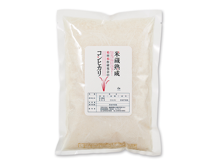 登録　米蔵熟成　稲田稲作研究会のコシヒカリ　玄米3KG12回_3