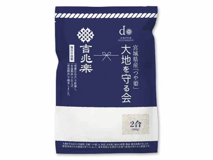 雪蔵氷温熟成　雪温精法　宮城つや姫白米　2合（300G）