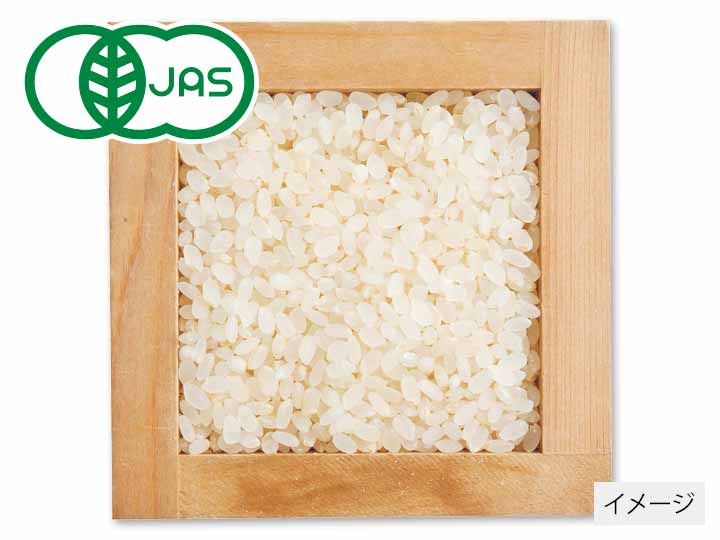 有機北海道ゆめぴりか七分　2KG