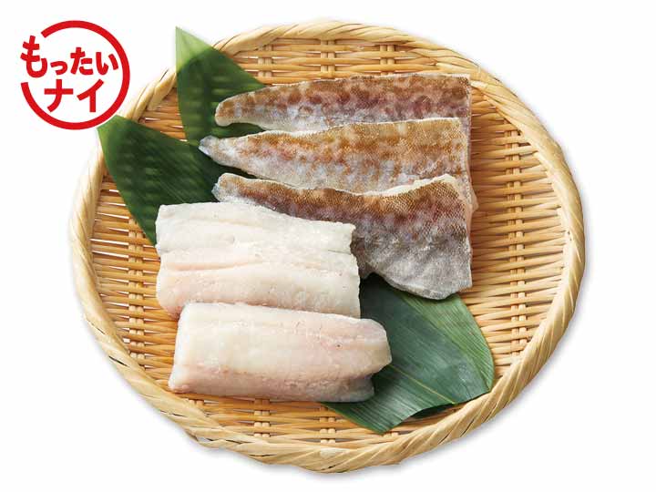 もったいナイ魚・北海道産まだら切身