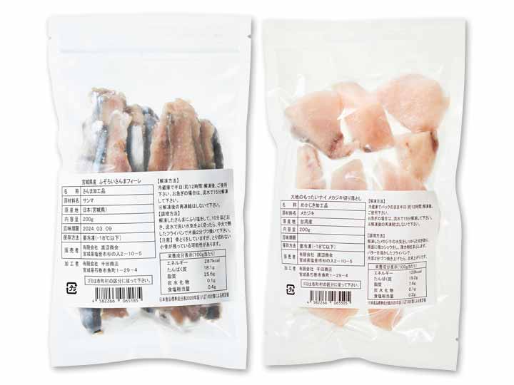 大地のもったいナイ手軽な魚切身セット（さんま・メカジキ）_3