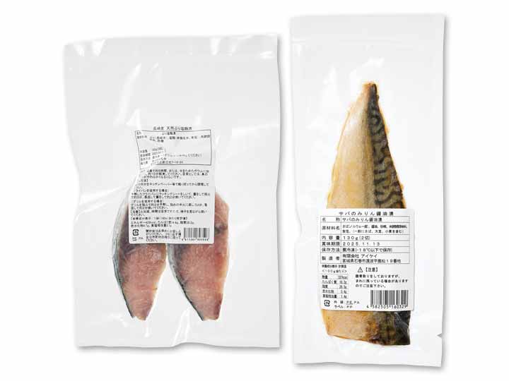 焼くだけでメインに　漬け込み魚セット_3