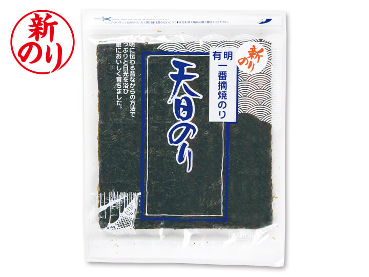 新のり・成清さんの有明一番摘み　焼海苔