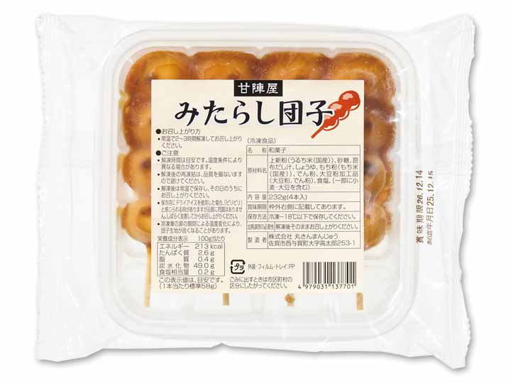 香ばしく焼いた もちもちみたらし団子_2
