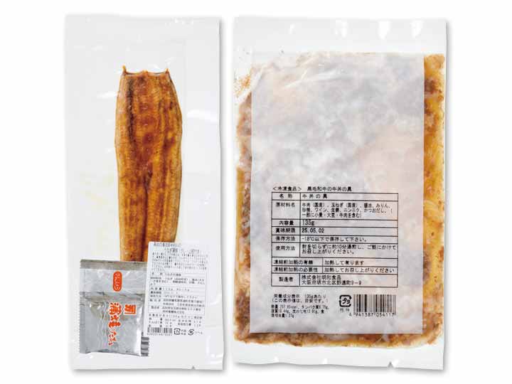 高知の清流うなぎ蒲焼き110G＆黒毛和牛牛丼（1人前）_2