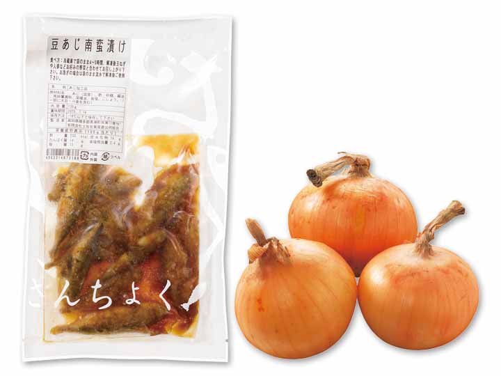 【玉ねぎとセットがお得】野菜を加えて 高知県産豆アジの南蛮漬け_2