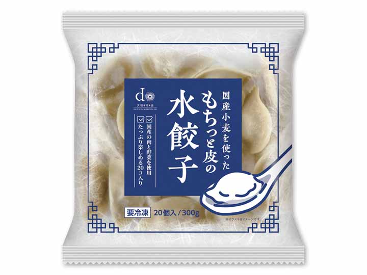 国産小麦を使ったもちっと皮の水餃子_2