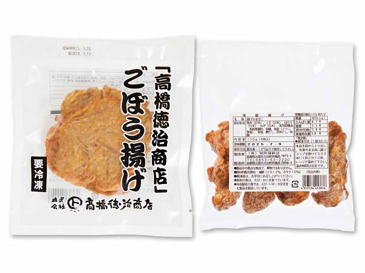 あったかメニューにも　練り物セット_3