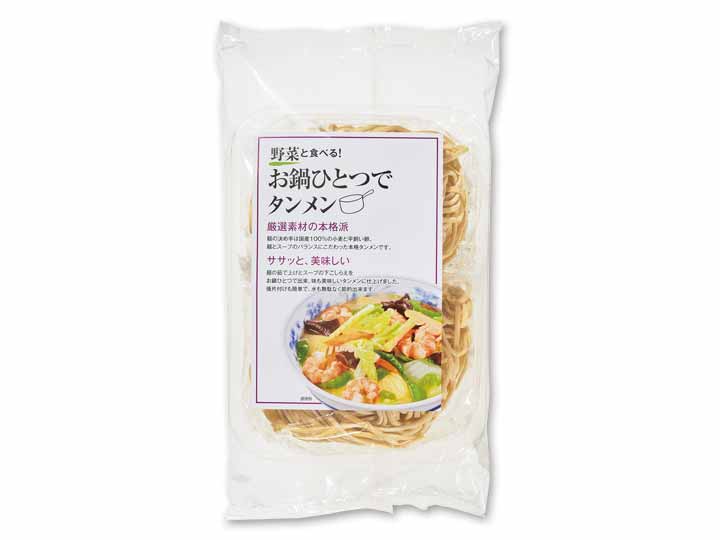 野菜と食べるお鍋ひとつで全粒粉入タンメン_2