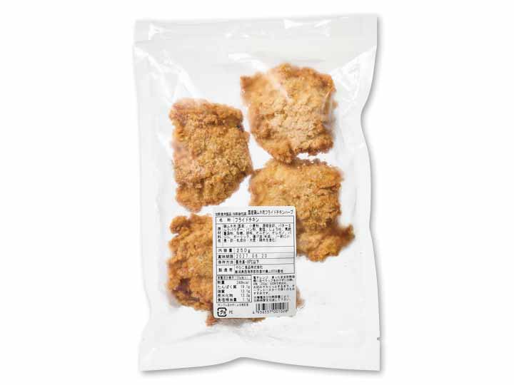 サクッじゅわっ！国産鶏ムネ肉のやわらかフライドチキン_2