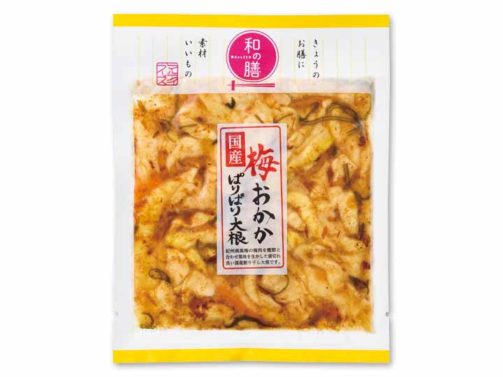梅おかかぱりぱり大根_2