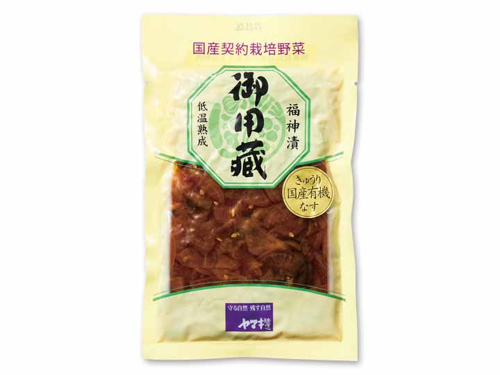 福神漬(有機きゅうり、有機なす使用)_2