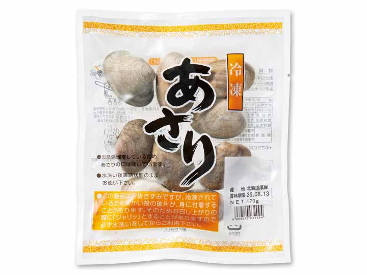 北海道厚岸産冷凍あさり_3