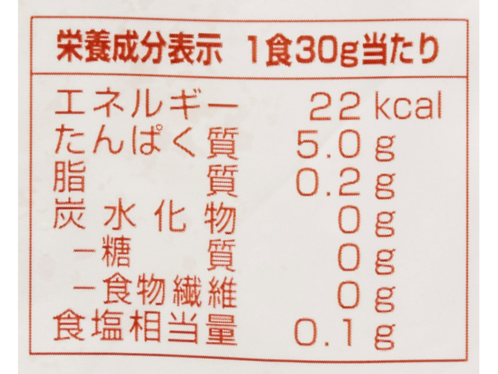 手軽に使える　タラのおさかなミンチ（バラ凍結）_5