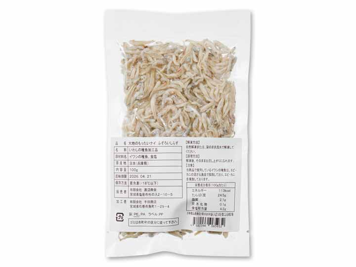 大地のもったいナイふぞろいしらす干し_3