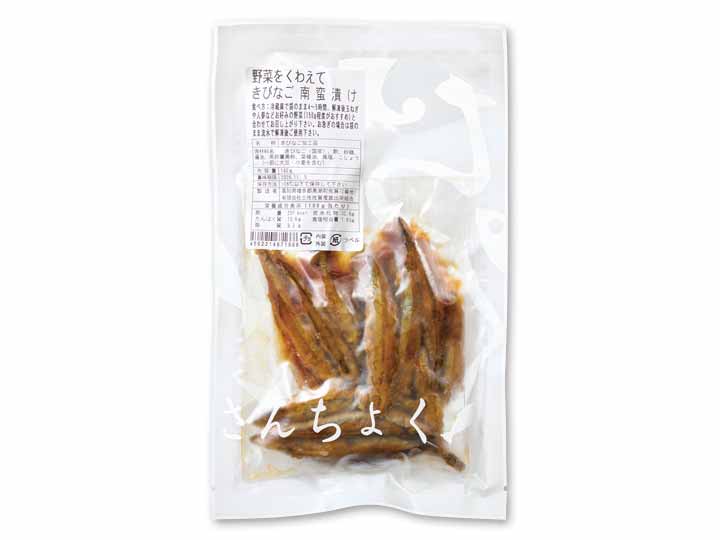 野菜をくわえて きびなご南蛮漬け_2