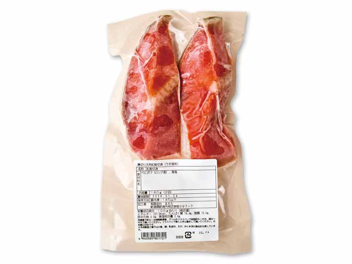 ソテーやムニエルに 厚切り天然紅鮭切身(うす塩味)_3