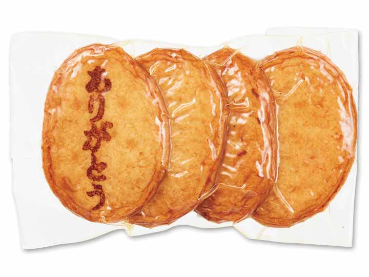 【記念商品・1枚増量】さつま揚げ(小判天)ありがとう焼印入り_3