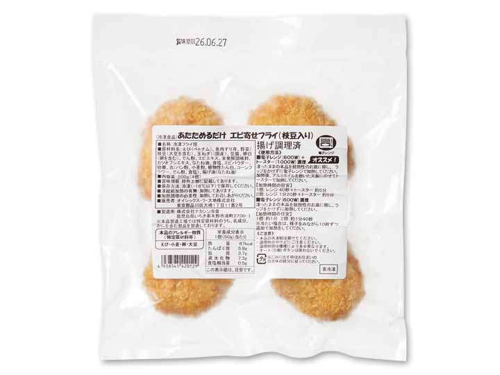 あたためるだけ　エビ寄せフライ（枝豆入り）_2