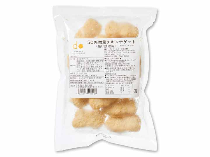 【記念商品・50％増量】チキンナゲット_2
