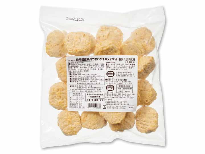 徳用　国産鶏のやわらかチキンナゲット_2