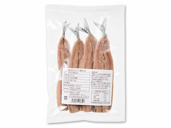 大地のもったいナイ開きさんま_3