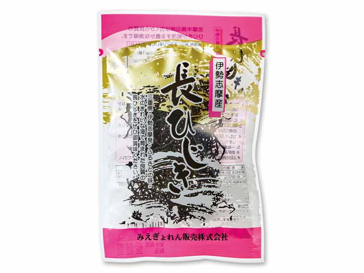 伊勢志摩産　長ひじき