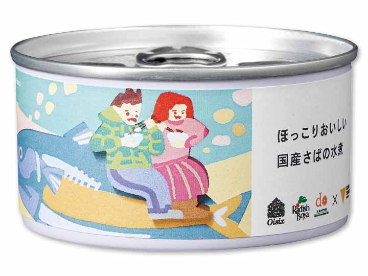 ほっこり美味しい国産サバの水煮缶