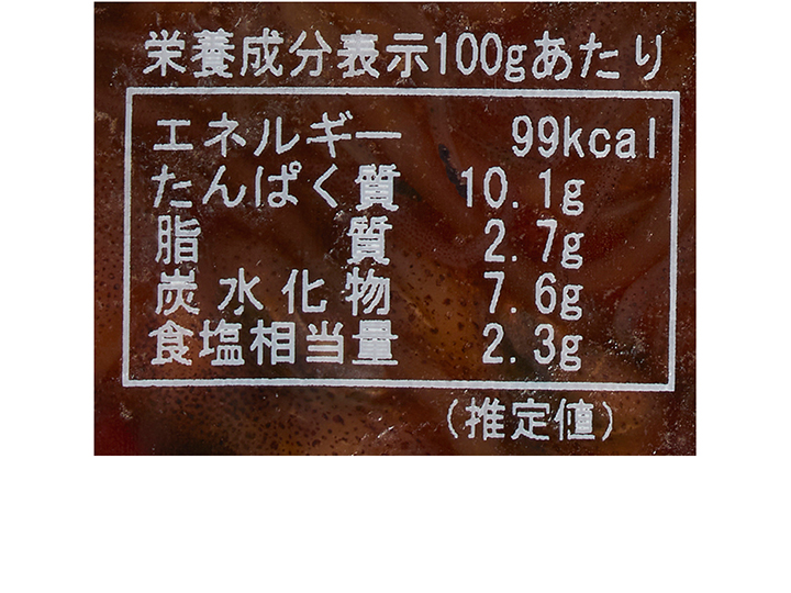 日本海産ほたるいか醤油漬け_4