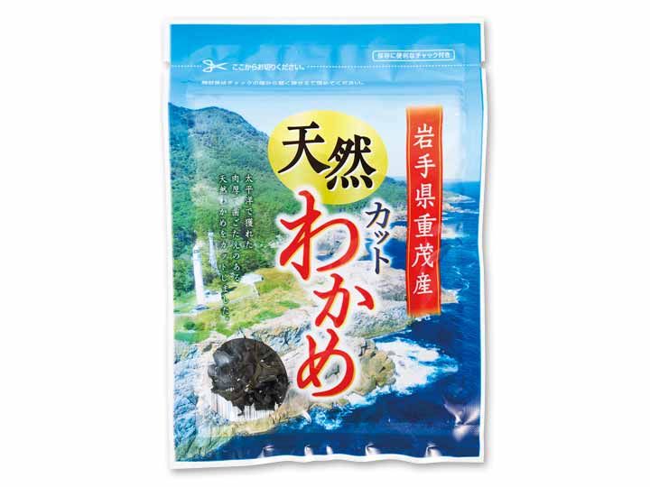 岩手県重茂産　天然カットわかめ