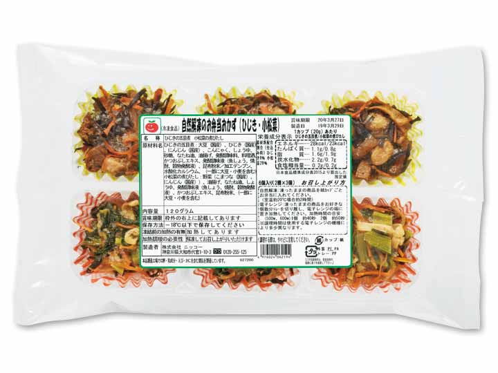 自然解凍のお弁当おかず(ひじき・小松菜)_2