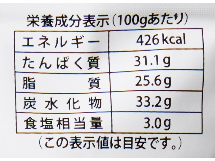 香味のり　ゴールド（味付け海苔）_4