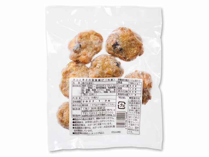 ゴロっと国産たこのちぎり揚げ(あおさ入り)_3