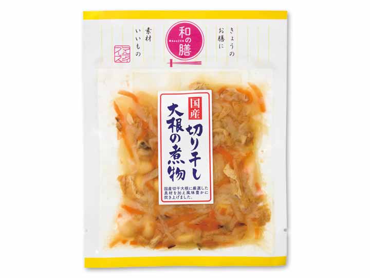 5種具材の切り干し大根の煮物_2