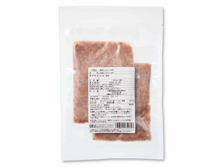 いろんな料理に使える国産さんまミンチ_2