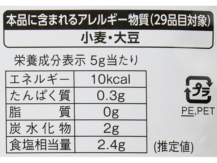 国産野菜の恵み　洋風だし（顆粒タイプ）_4