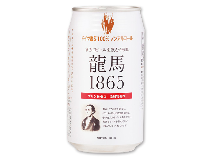 箱売・ノンアルコールビール龍馬1865・24缶_3