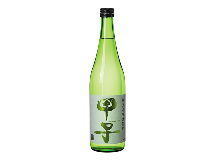 頒布会キャンセル分販売・甲子　純米吟醸　生原酒